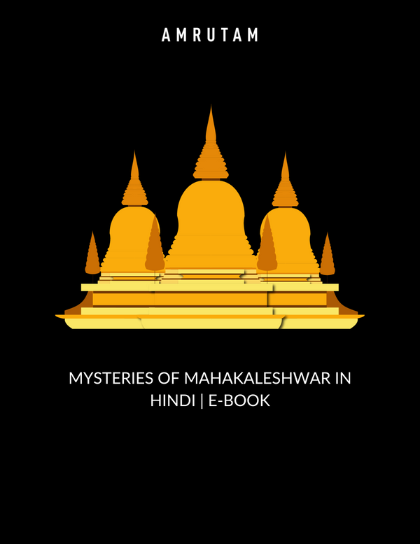 Mysteries of Mahakaleshwar in Hindi | E-Book
